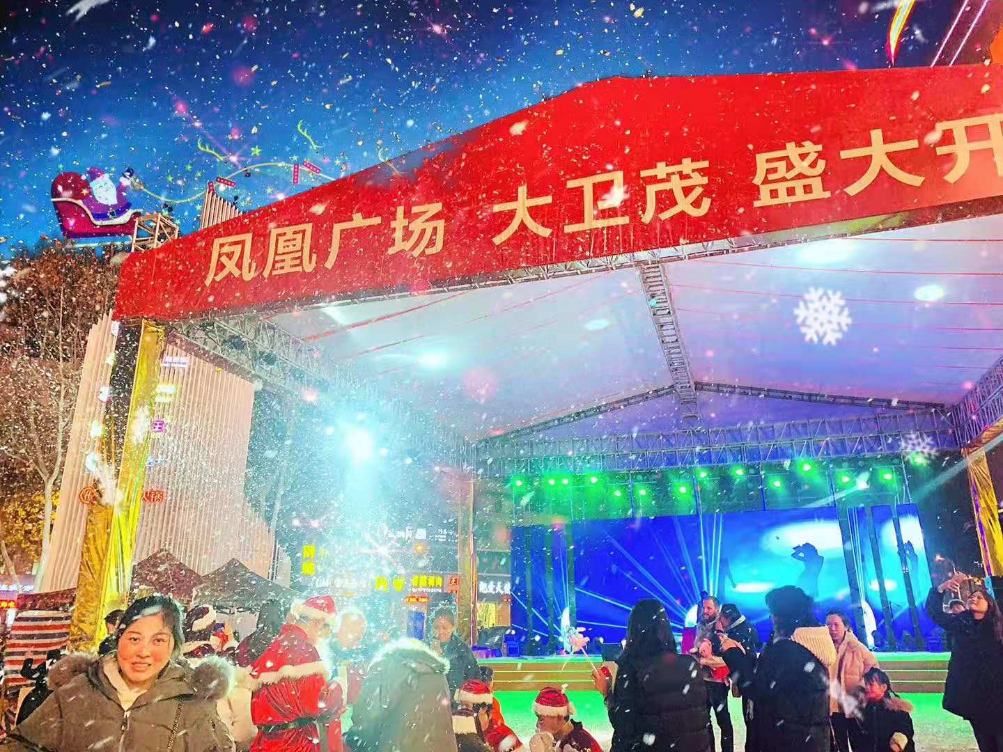 鎮(zhèn)江鳳凰廣場動(dòng)火離人項(xiàng)目